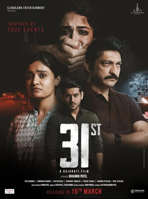 31st (2024) poster