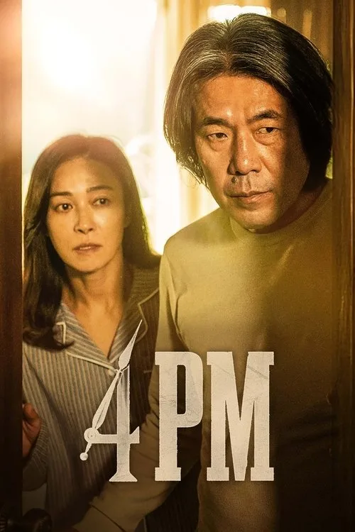 4PM (2024) poster