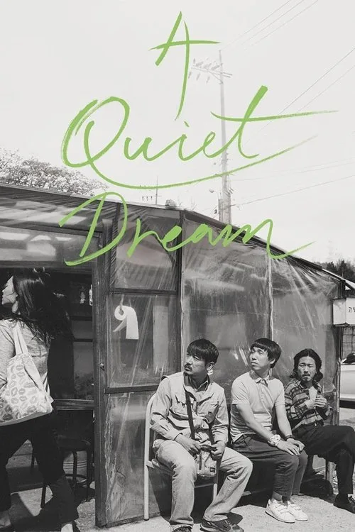A Quiet Dream (2016) poster