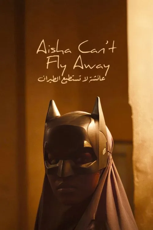 Aisha Can't Fly Away (2025) poster