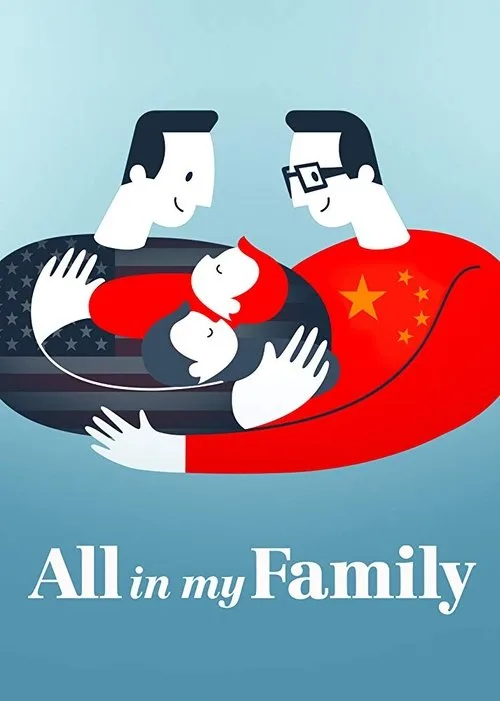 All in My Family (2019) poster