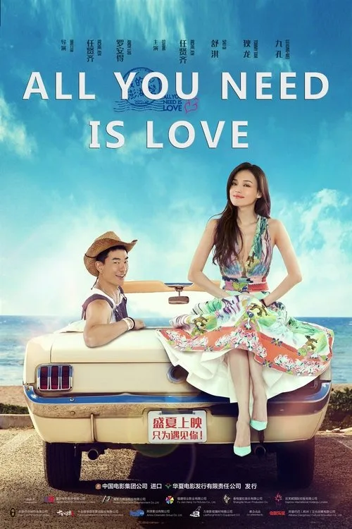 All You Need Is Love (2015) poster