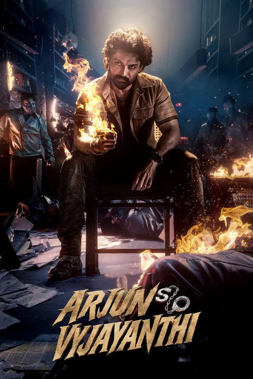 Arjun S/O Vyjayanthi (2025) poster