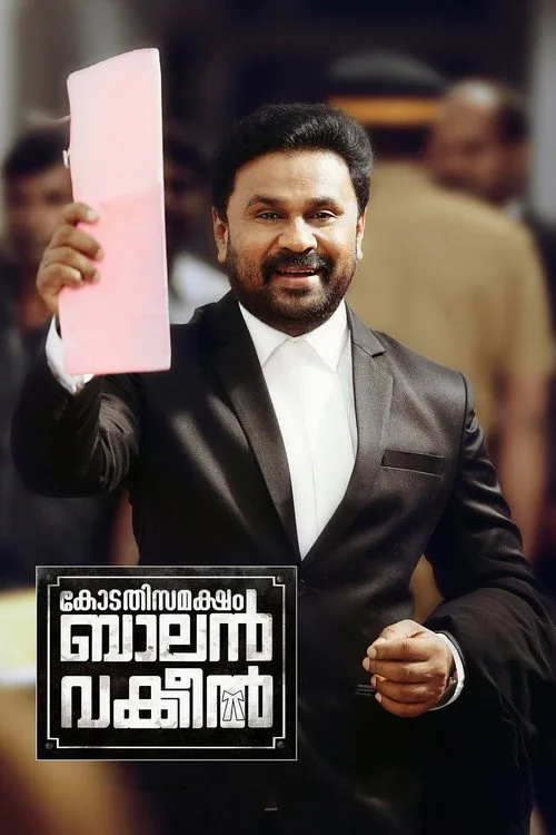Bala (2019) poster