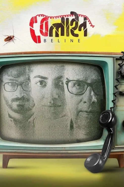 Beline (2024) poster