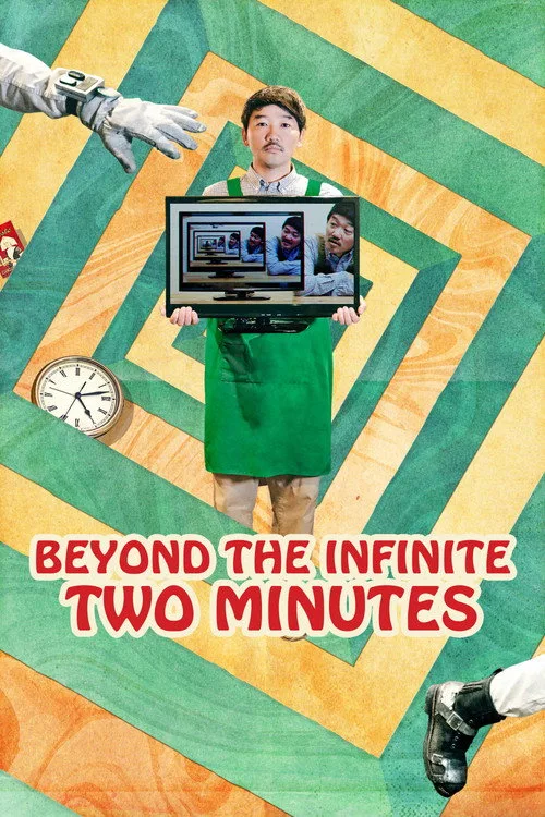 Beyond the Infinite Two Minutes (2020) poster