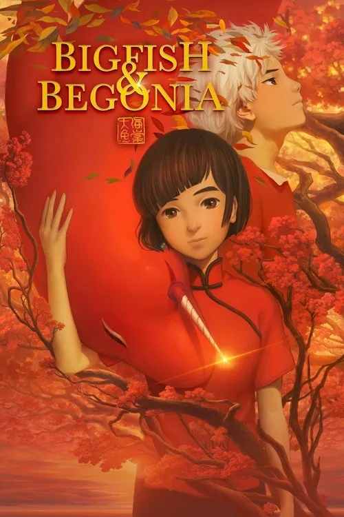 Big Fish & Begonia (2016) poster