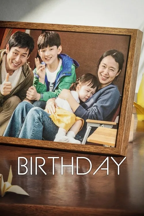 Birthday (2019) poster