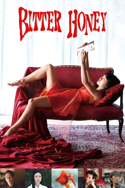 Bitter Honey (2016) poster