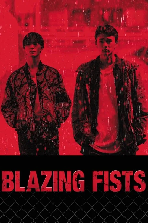 Blazing Fists (2025) poster