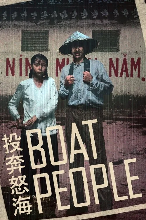 Boat People (1982) poster
