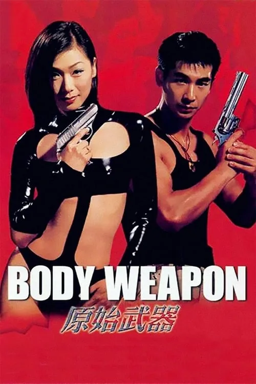 Body Weapon (1999) poster