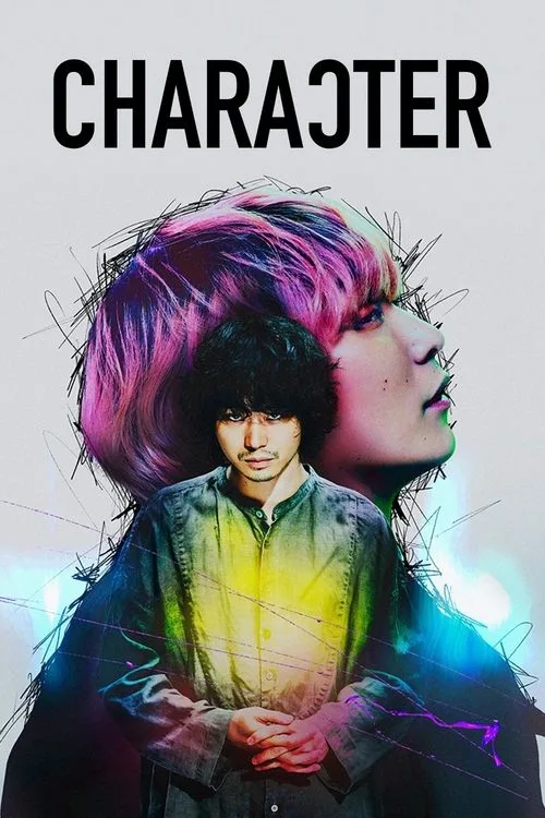 Character (2021) poster
