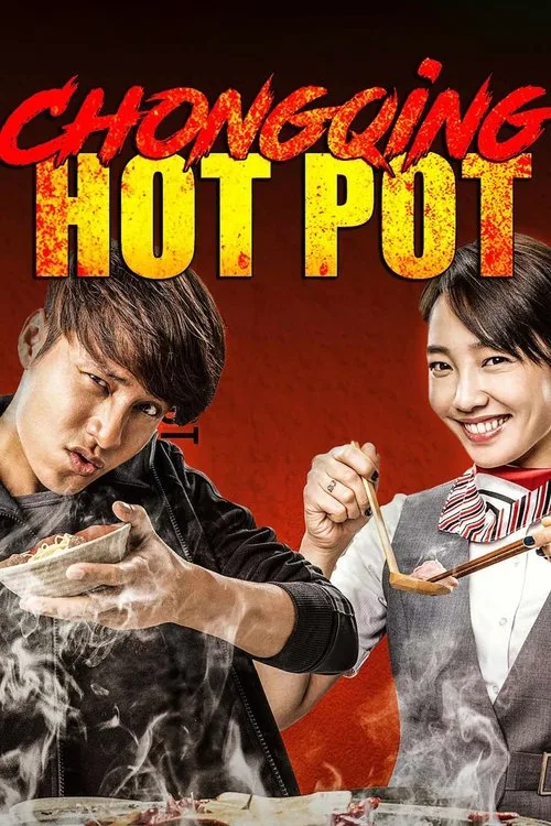 Chongqing Hot Pot (2016) poster