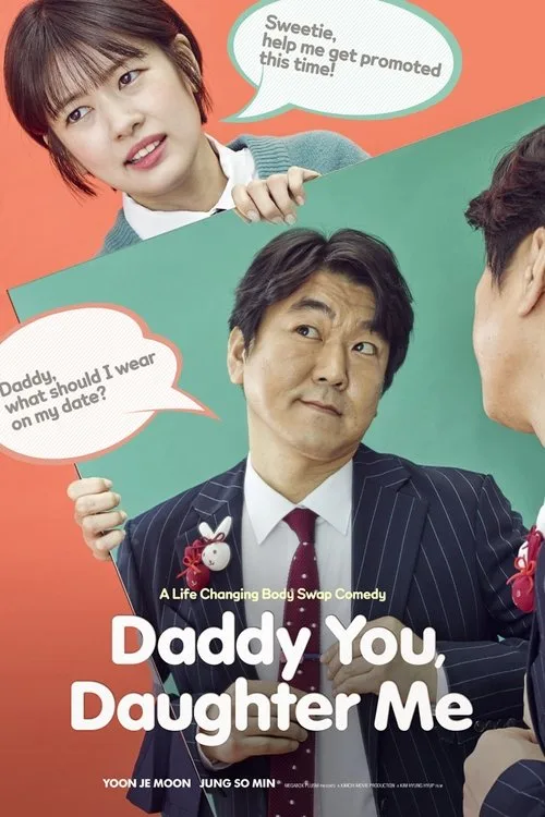 Daddy You, Daughter Me (2017) poster