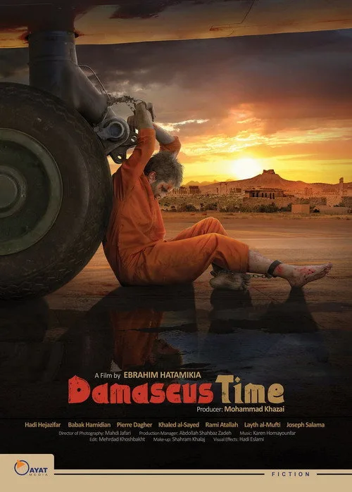 Damascus Time (2018) poster