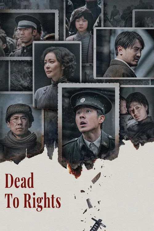 Dead to Rights (2025) poster