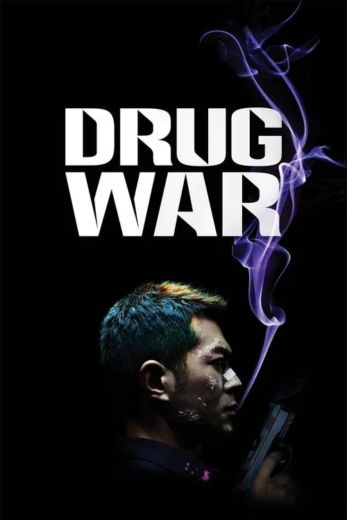 Drug War (2012) poster