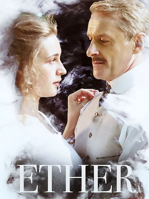Ether (2018) poster