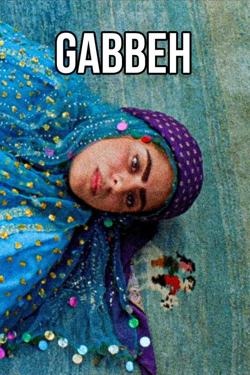 Gabbeh (1996) poster