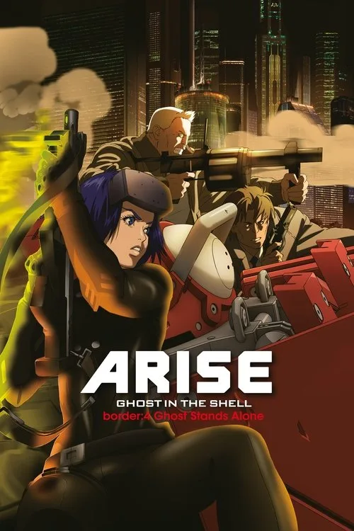 Ghost in the Shell Arise - Border 4: Ghost Stands Alone (2014) poster