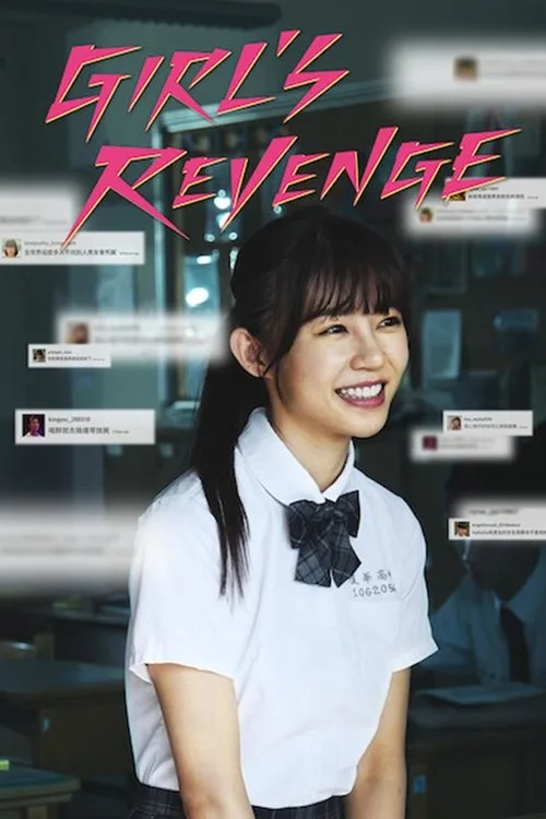 Girl's Revenge (2020) poster