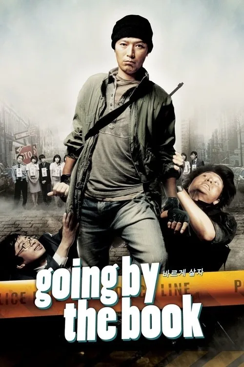 Going by the Book (2007) poster