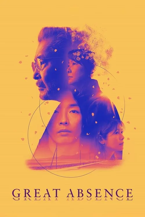 Great Absence (2024) poster