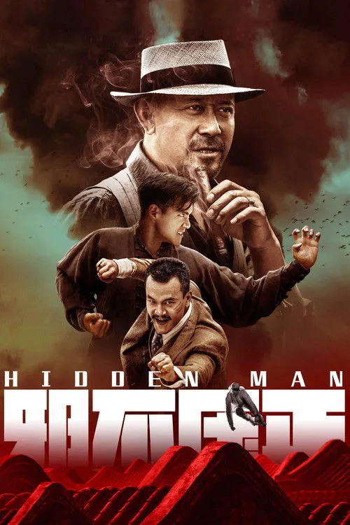 Hidden Man (2018) poster