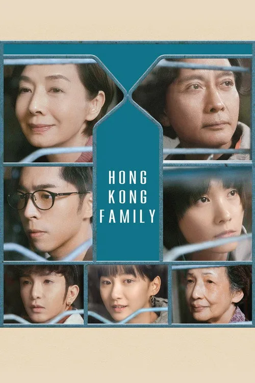 Hong Kong Family (2022) poster