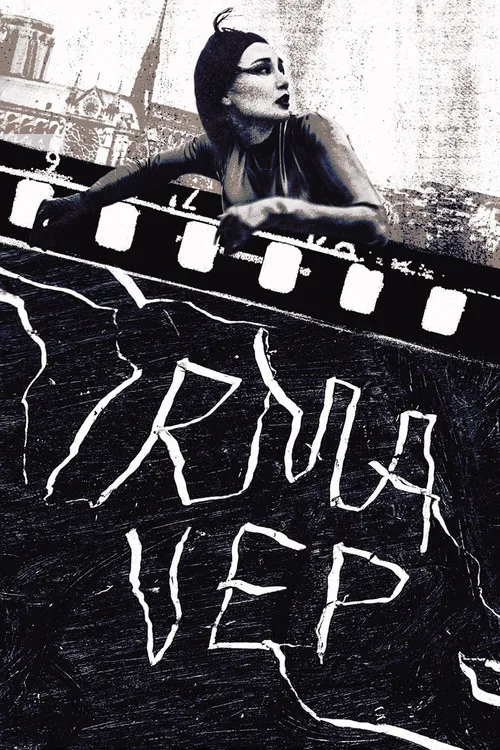 Irma Vep (1996) poster