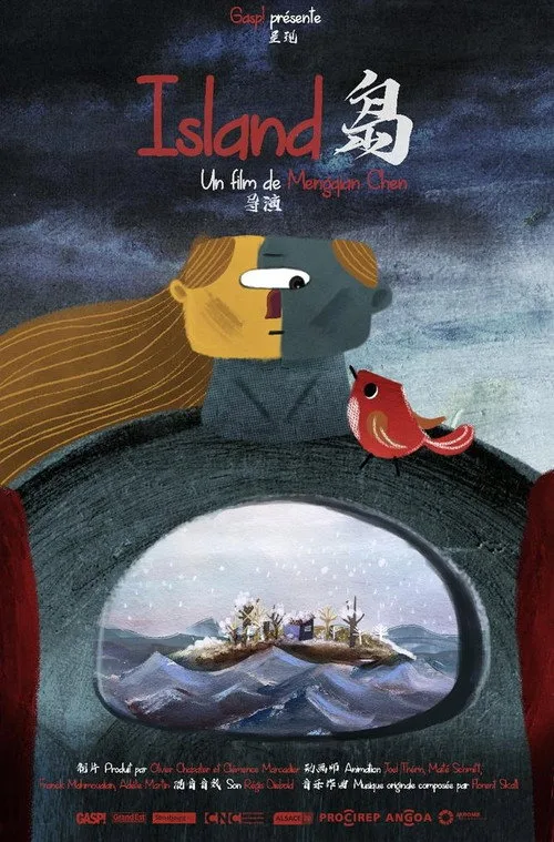 Island (2019) poster