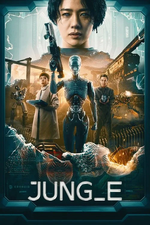 JUNG_E (2023) poster