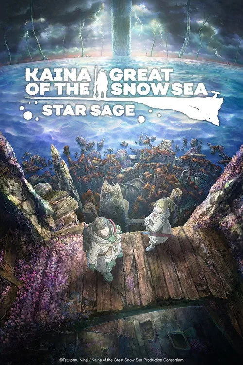Kaina of the Great Snow Sea: Star Sage (2023) poster
