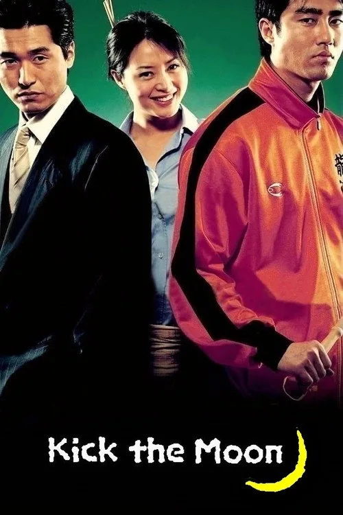 Kick the Moon (2001) poster