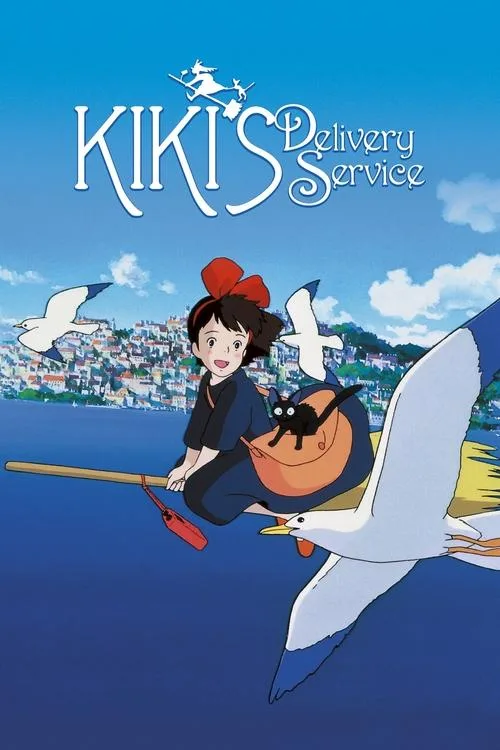Kiki's Delivery Service (2014) poster
