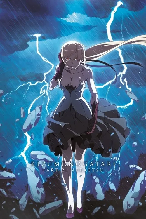Kizumonogatari Part 2: Nekketsu (2016) poster