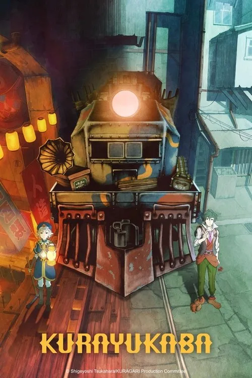 Kurayukaba (2024) poster
