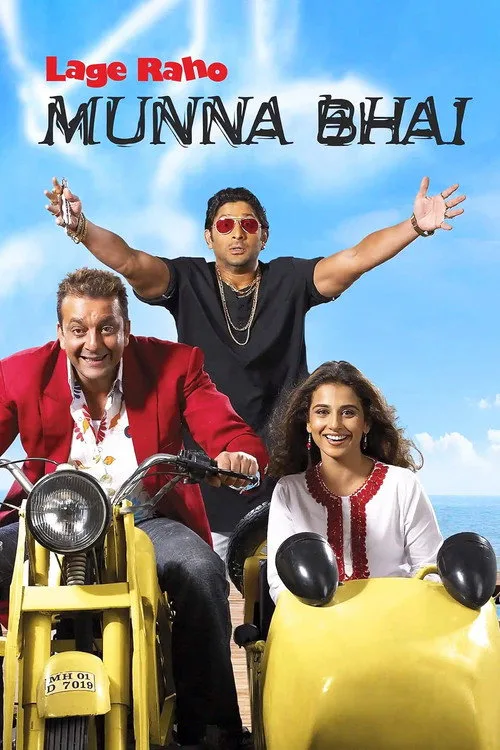 Lage Raho Munna Bhai (2006) poster