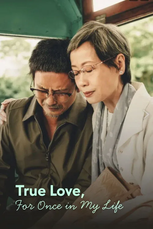 Life & Love (2024) poster