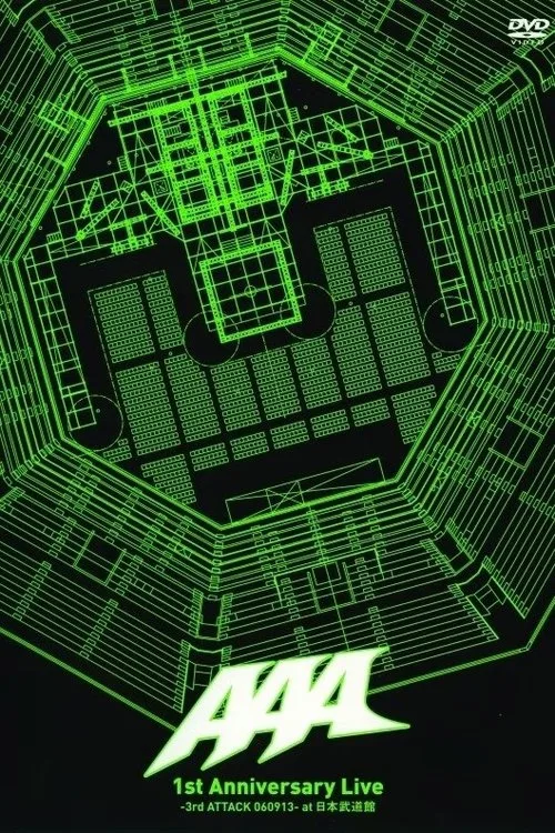 Live! (2007) poster