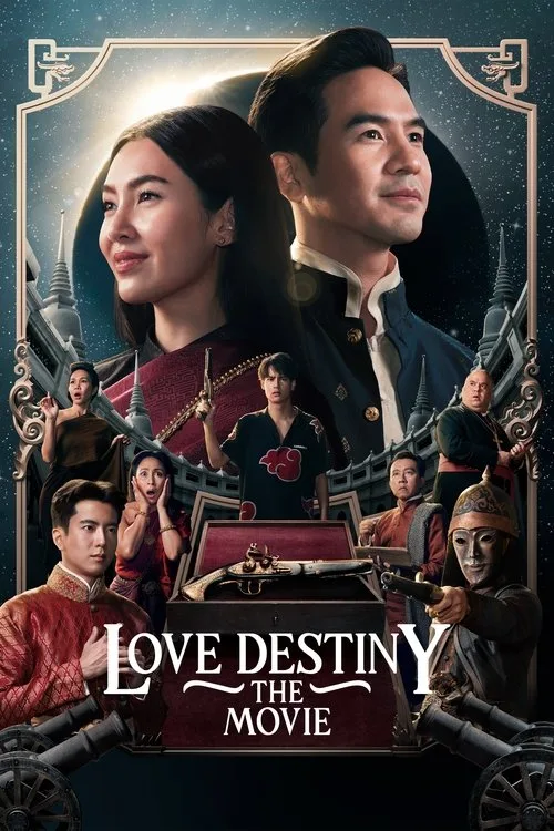 Love Destiny: The Movie (2022) poster