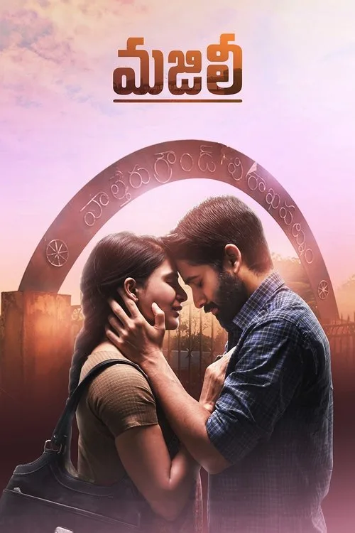 Majili (2019) poster