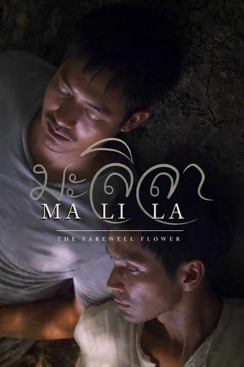 Malila: The Farewell Flower (2017) poster