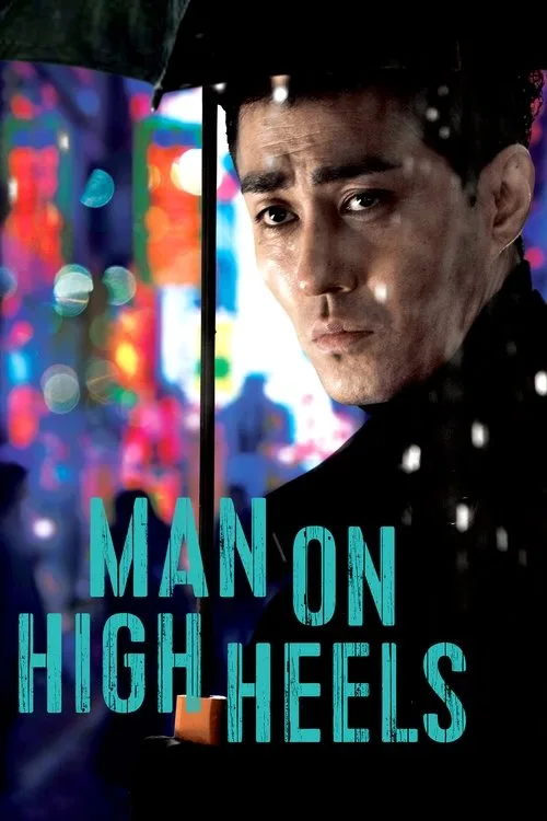 Man on High Heels (2014) poster