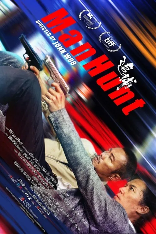 Manhunt (2017) poster