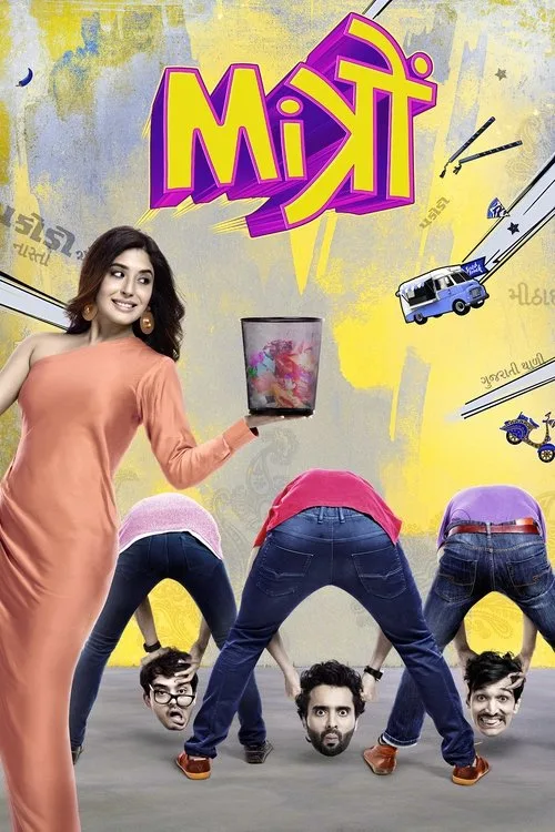 Mitron (2018) poster