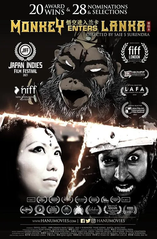 Monkey Enters Lanka (2022) poster