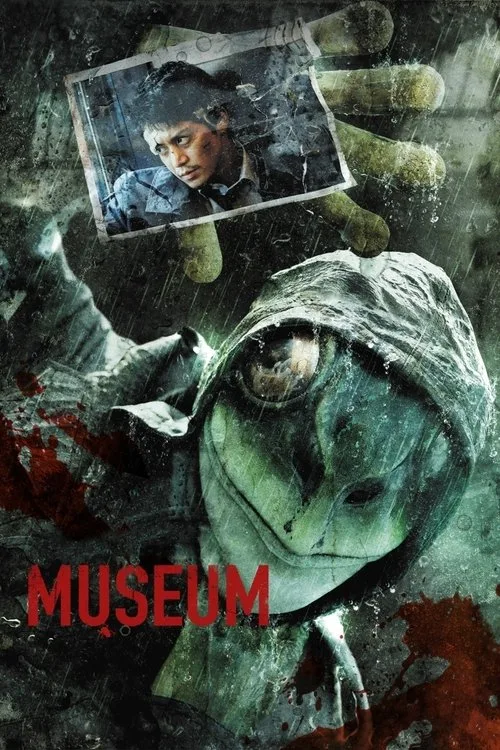 Museum (2016) poster
