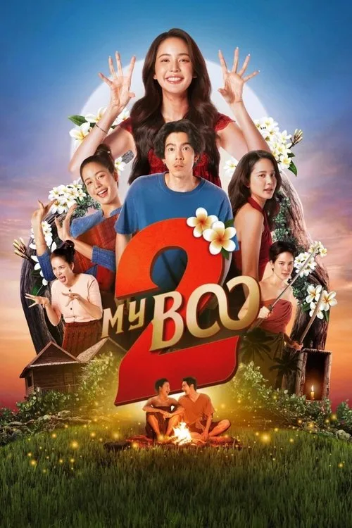 My Boo 2 (2025) poster